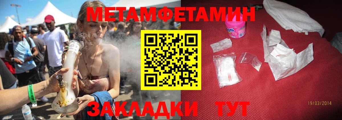Amphetamine  Amphetamine  Вход с VPN  Полевской  АМФЕТАМИН Розовый 