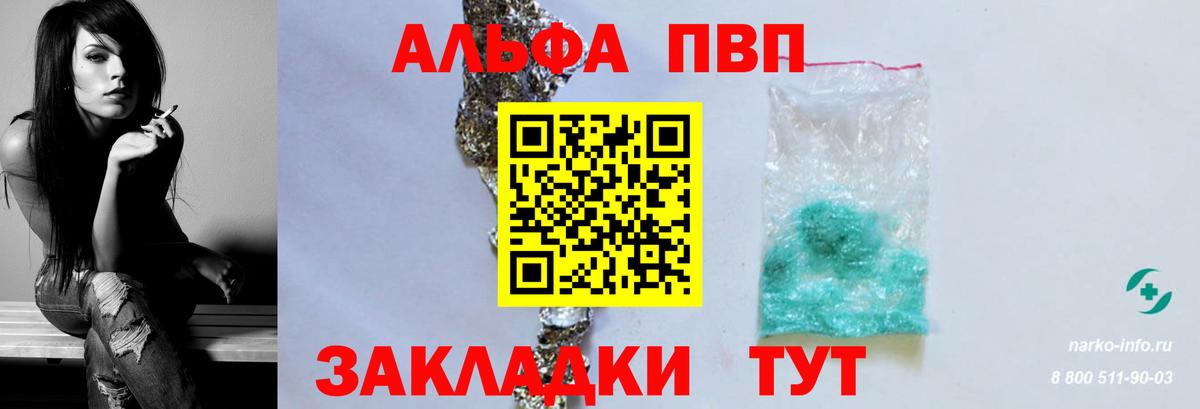 APVP Соль Полевской
