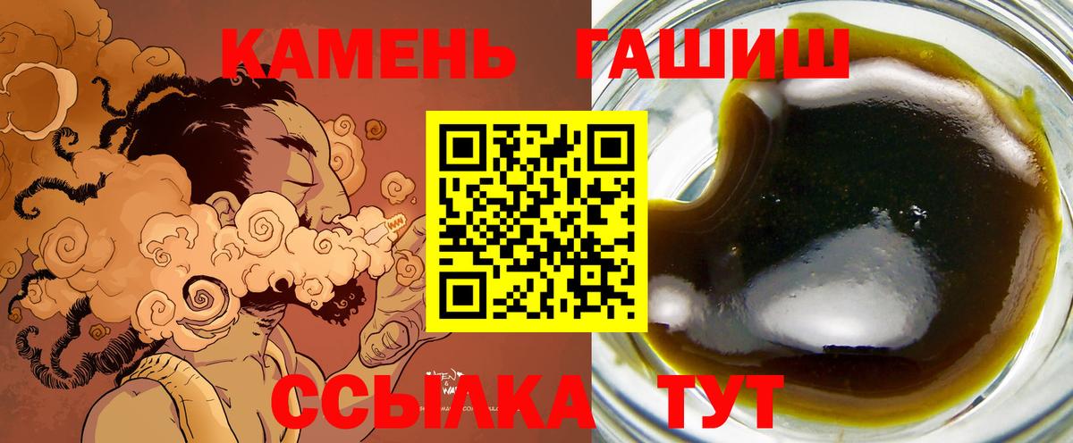 ГАШ Ice-O-Lator Полевской