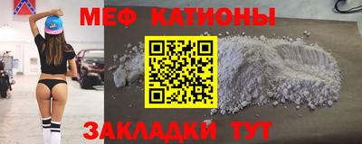 наркотики Сланцы