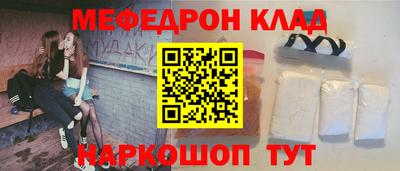 MDMA Premium VHQ Славянск-на-Кубани
