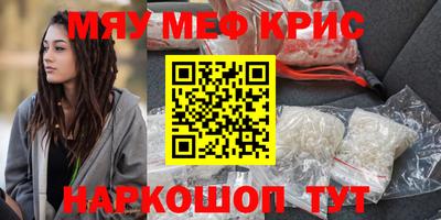 MDMA Premium VHQ Славянск-на-Кубани