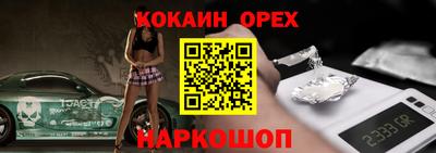MDMA Premium VHQ Славянск-на-Кубани