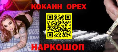 меф Славгород
