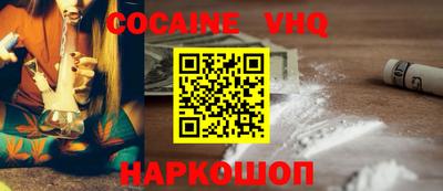 MDMA Premium VHQ Славянск-на-Кубани