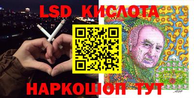 наркотики Сланцы