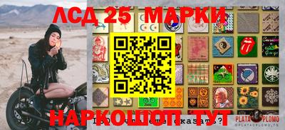 меф Славгород
