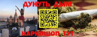 меф Славгород