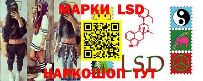 меф Славгород