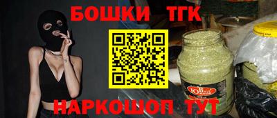 наркотики Сланцы