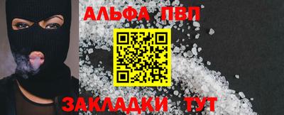 меф Славгород