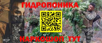 меф Славгород