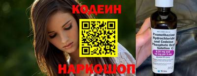 меф Славгород