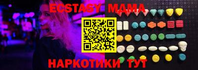 наркотики Сланцы