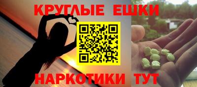 MDMA Premium VHQ Славянск-на-Кубани