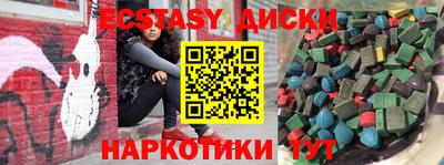 MDMA Premium VHQ Славянск-на-Кубани