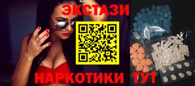 наркотики Сланцы