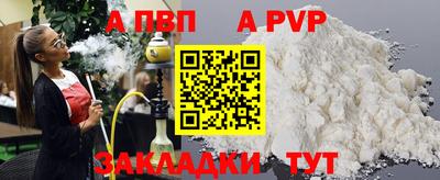 меф Славгород