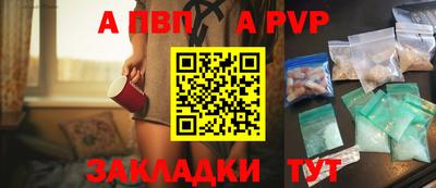 наркотики Сланцы