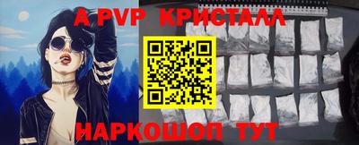 MDMA Premium VHQ Славянск-на-Кубани