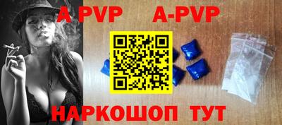 наркотики Сланцы