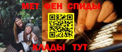 наркотики Сланцы