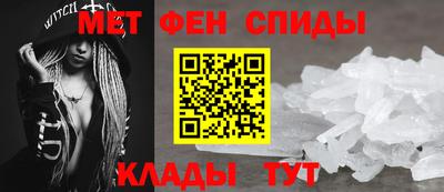 меф Славгород