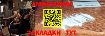 MDMA Premium VHQ Славянск-на-Кубани