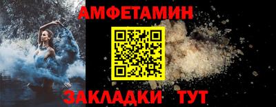 наркотики Сланцы