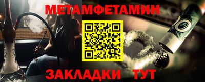 наркотики Сланцы