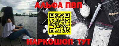 наркотики Сланцы
