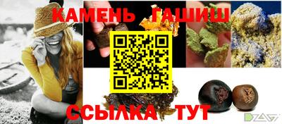 меф Славгород