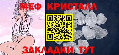 MDMA Premium VHQ Славянск-на-Кубани