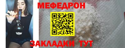 MDMA Premium VHQ Славянск-на-Кубани
