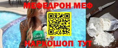 наркотики Сланцы