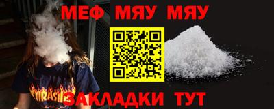 наркотики Сланцы