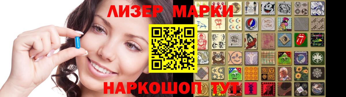 LSD-25 экстази  Вход с VPN  Полевской  LSD-25 экстази ecstasy 