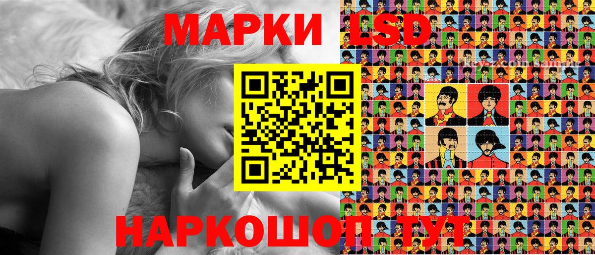 Наркотические марки 1,8мг Полевской